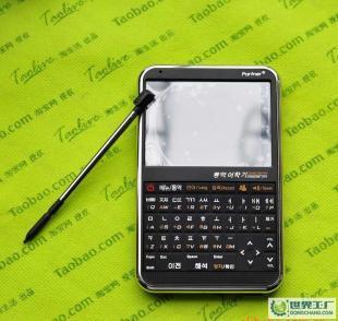 SKE-T108A 專業(yè)韓語翻譯機 首款中英日韓文/學習/商務機 整句翻譯_辦公、文教_世界工廠網中國產品信息庫