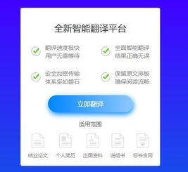 將pdf文檔翻譯的方法介紹,這招你學(xué)會(huì)了么