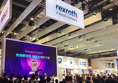 工博會(huì)|博世力士樂(lè)智能動(dòng)態(tài)物流車中國(guó)首秀,連接未來(lái)工廠