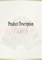 betranslatè 12產(chǎn)品說(shuō)明書(shū)與翻譯