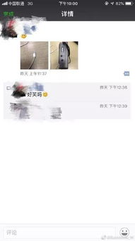 盤(pán)點(diǎn)那些令人捧腹的四六級(jí)神翻譯